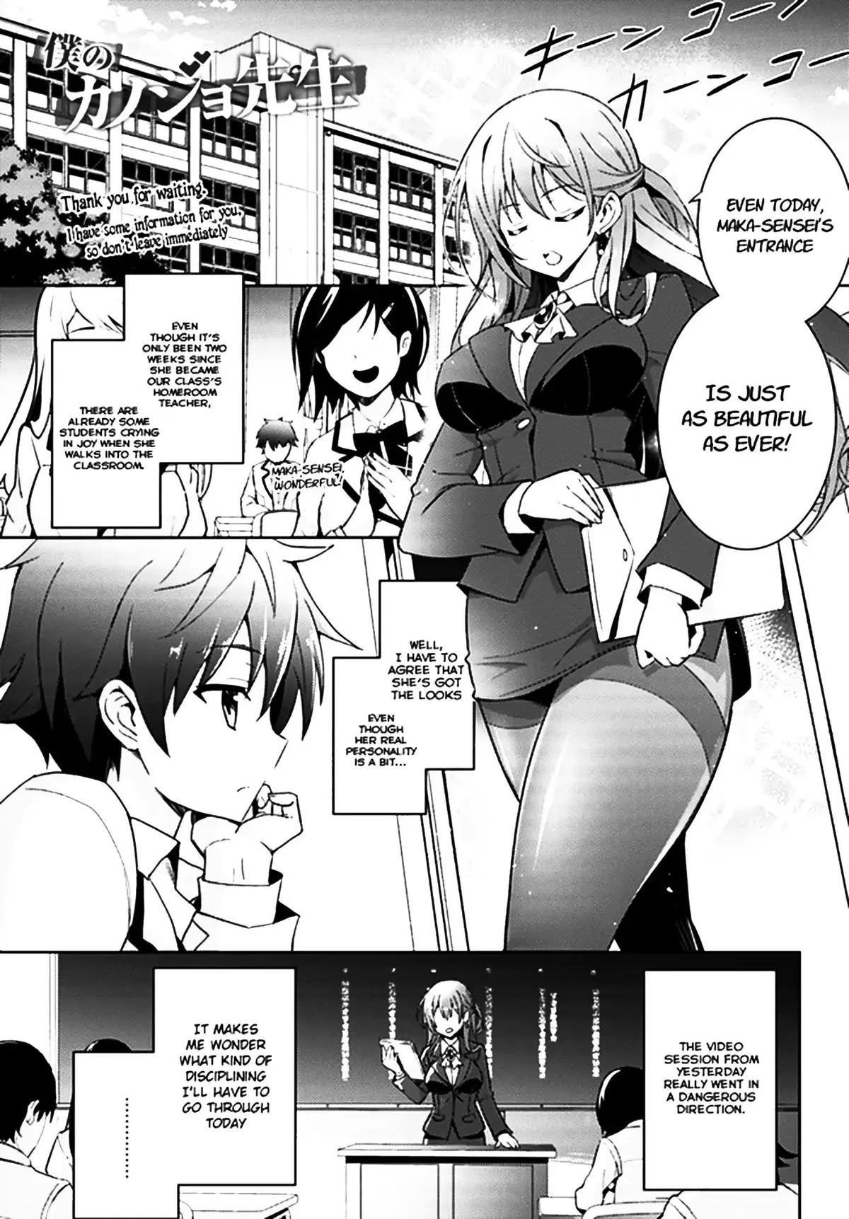 My Teacher-Girlfriend Chapter 3 page 2 - 