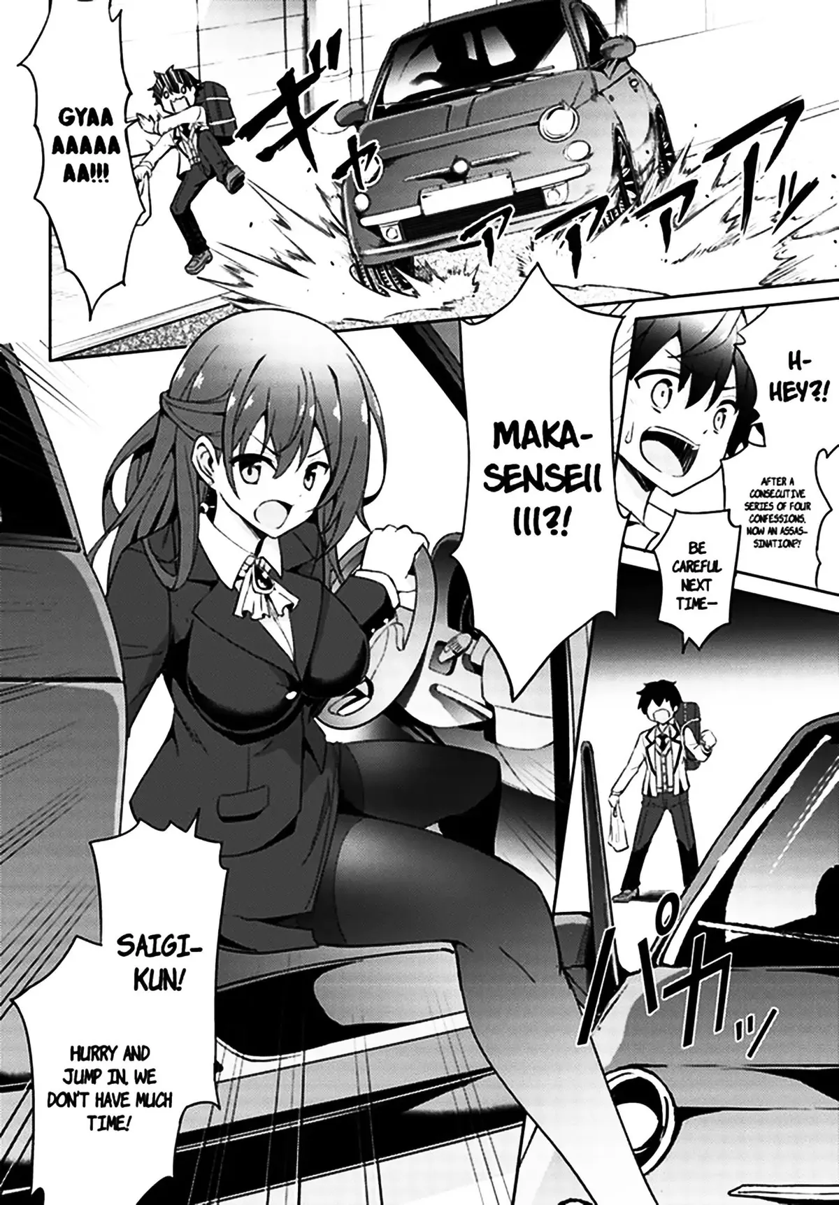 My Teacher-Girlfriend Chapter 3 page 29 - 