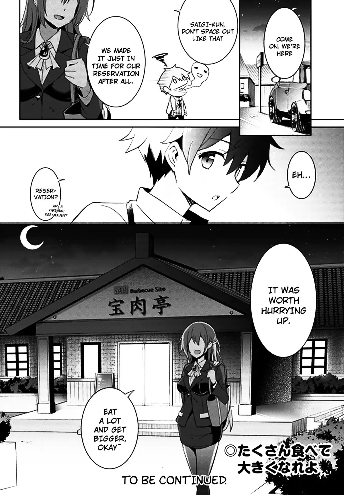My Teacher-Girlfriend Chapter 3 page 31 - 