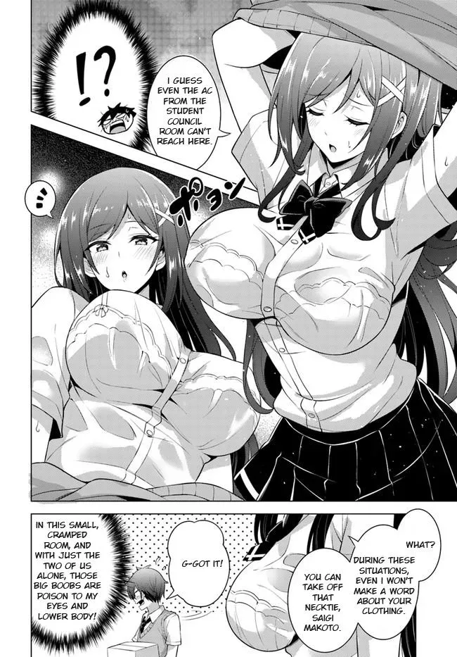 My Teacher-Girlfriend Chapter 39 page 16 - 
