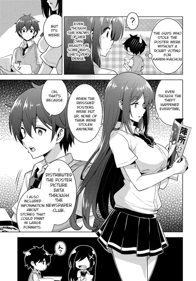My Teacher-Girlfriend Chapter 39 page 19 - 