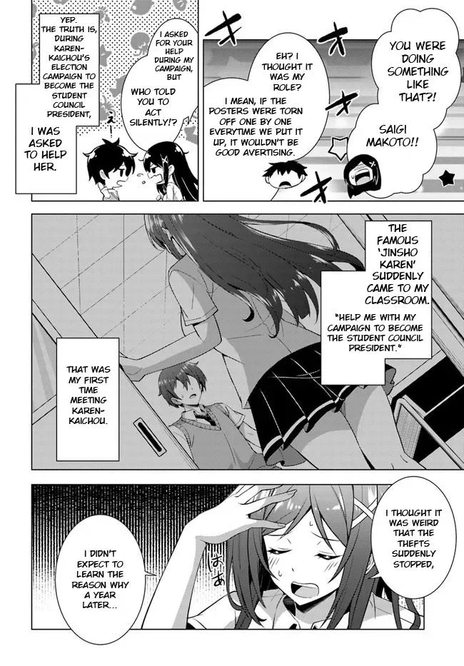 My Teacher-Girlfriend Chapter 39 page 20 - 