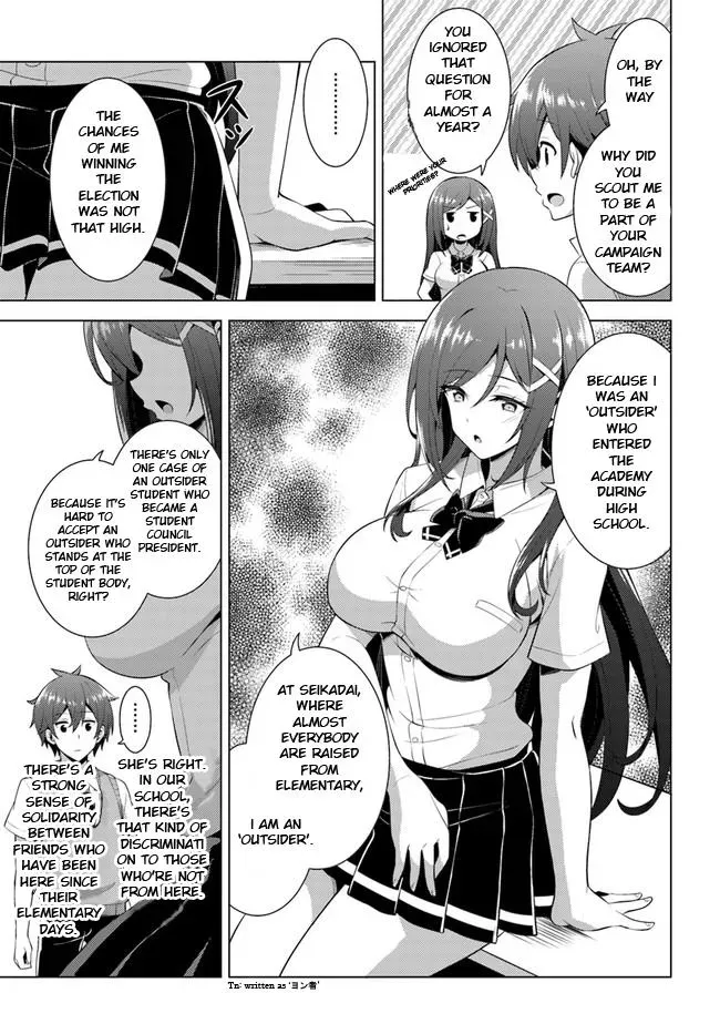 My Teacher-Girlfriend Chapter 39 page 21 - 