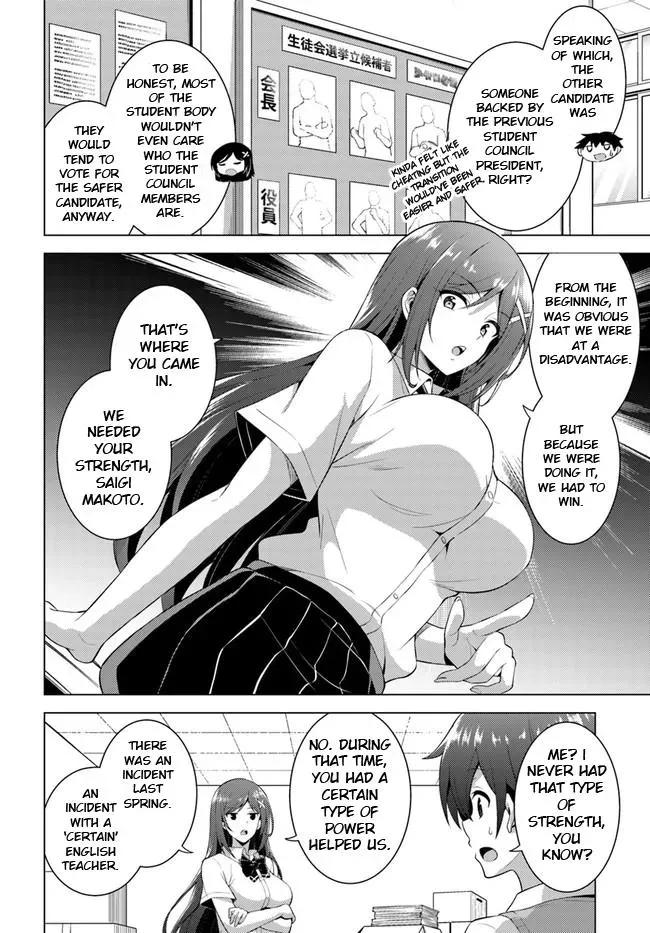 My Teacher-Girlfriend Chapter 39 page 22 - 