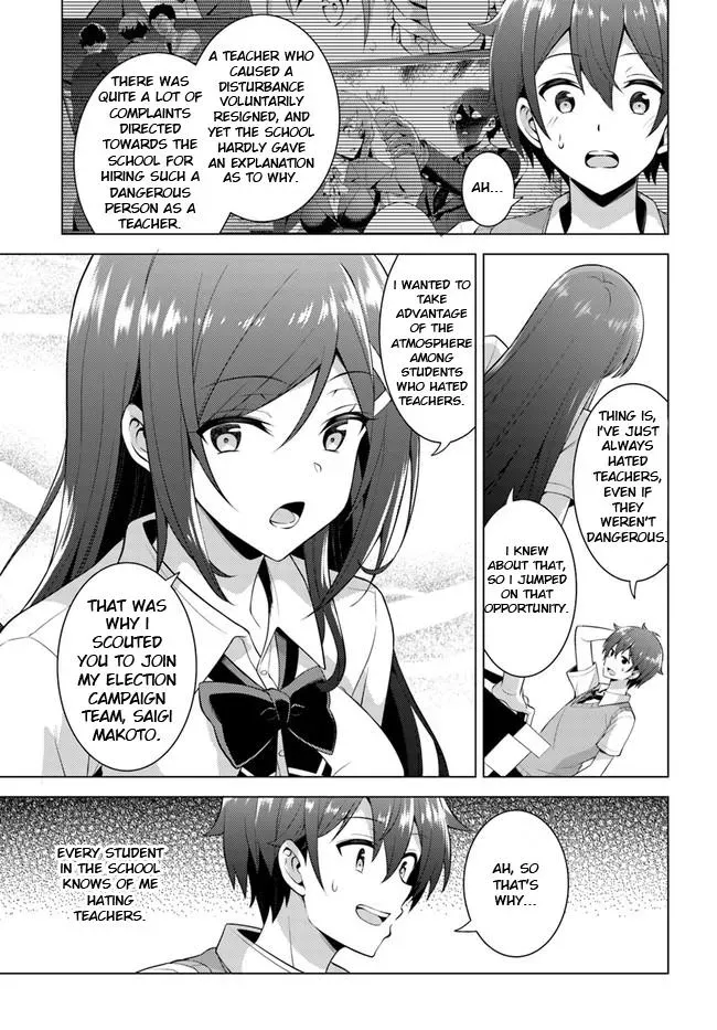My Teacher-Girlfriend Chapter 39 page 23 - 