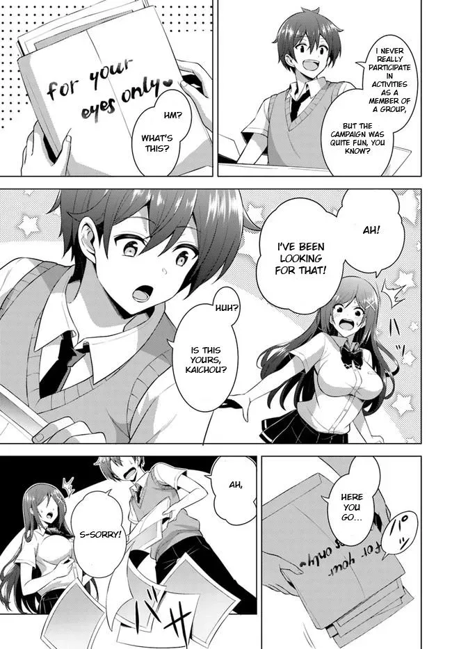 My Teacher-Girlfriend Chapter 39 page 25 - 