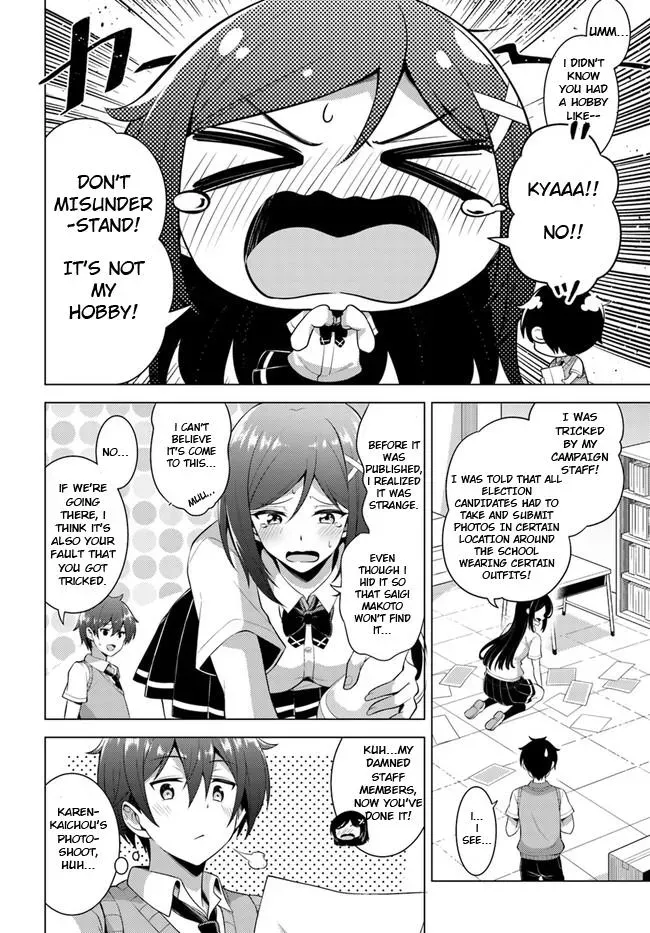My Teacher-Girlfriend Chapter 39 page 28 - 