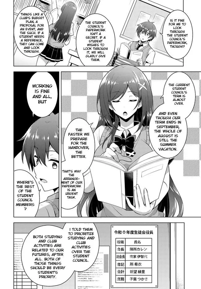 My Teacher-Girlfriend Chapter 39 page 8 - 