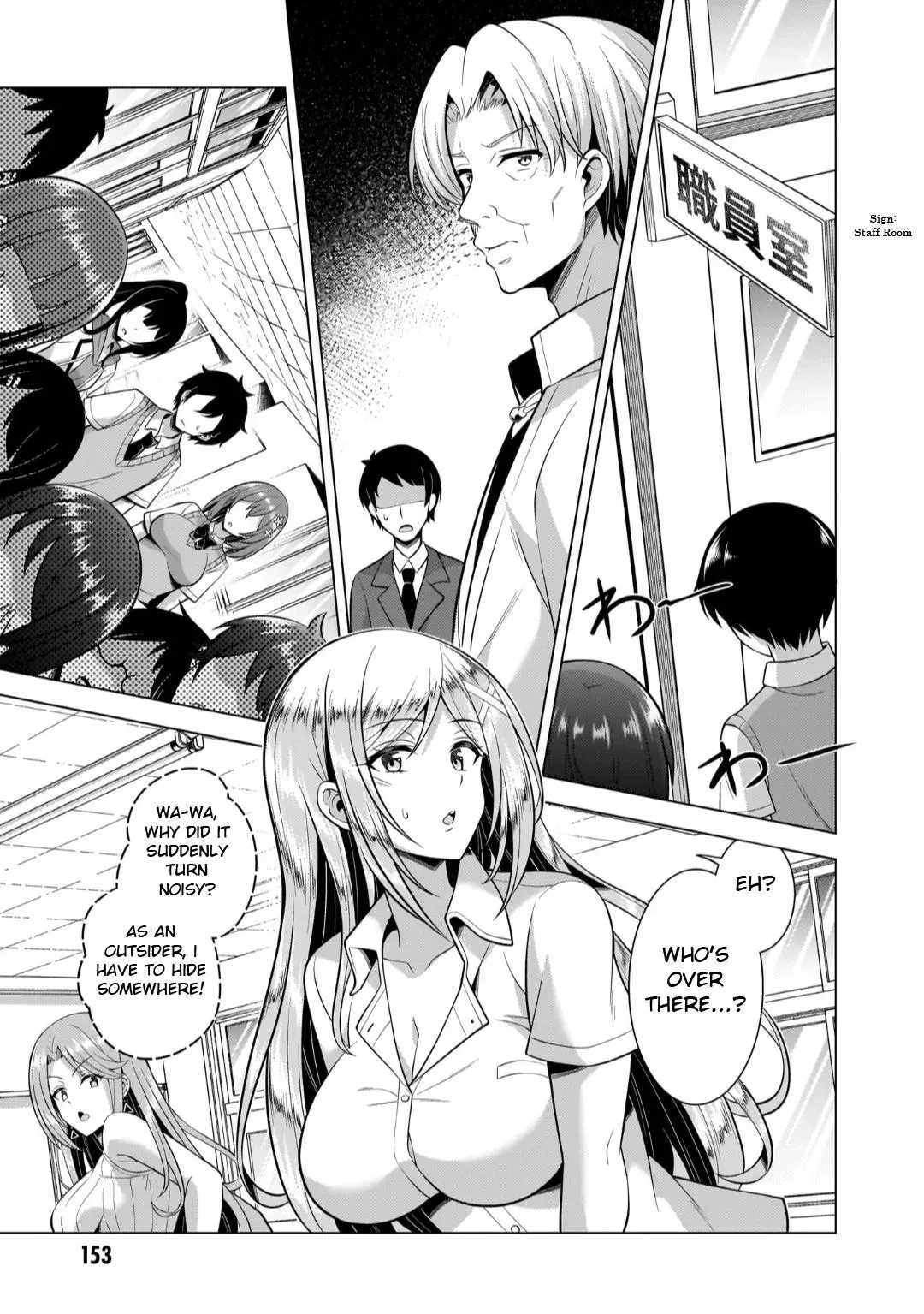 My Teacher-Girlfriend Chapter 46 page 27 - 