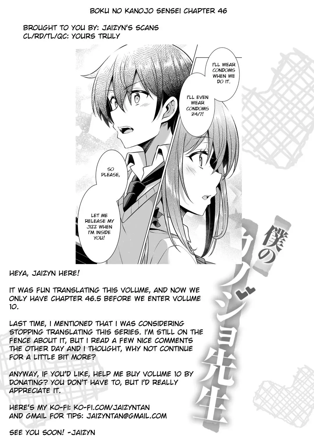 My Teacher-Girlfriend Chapter 46 page 29 - 
