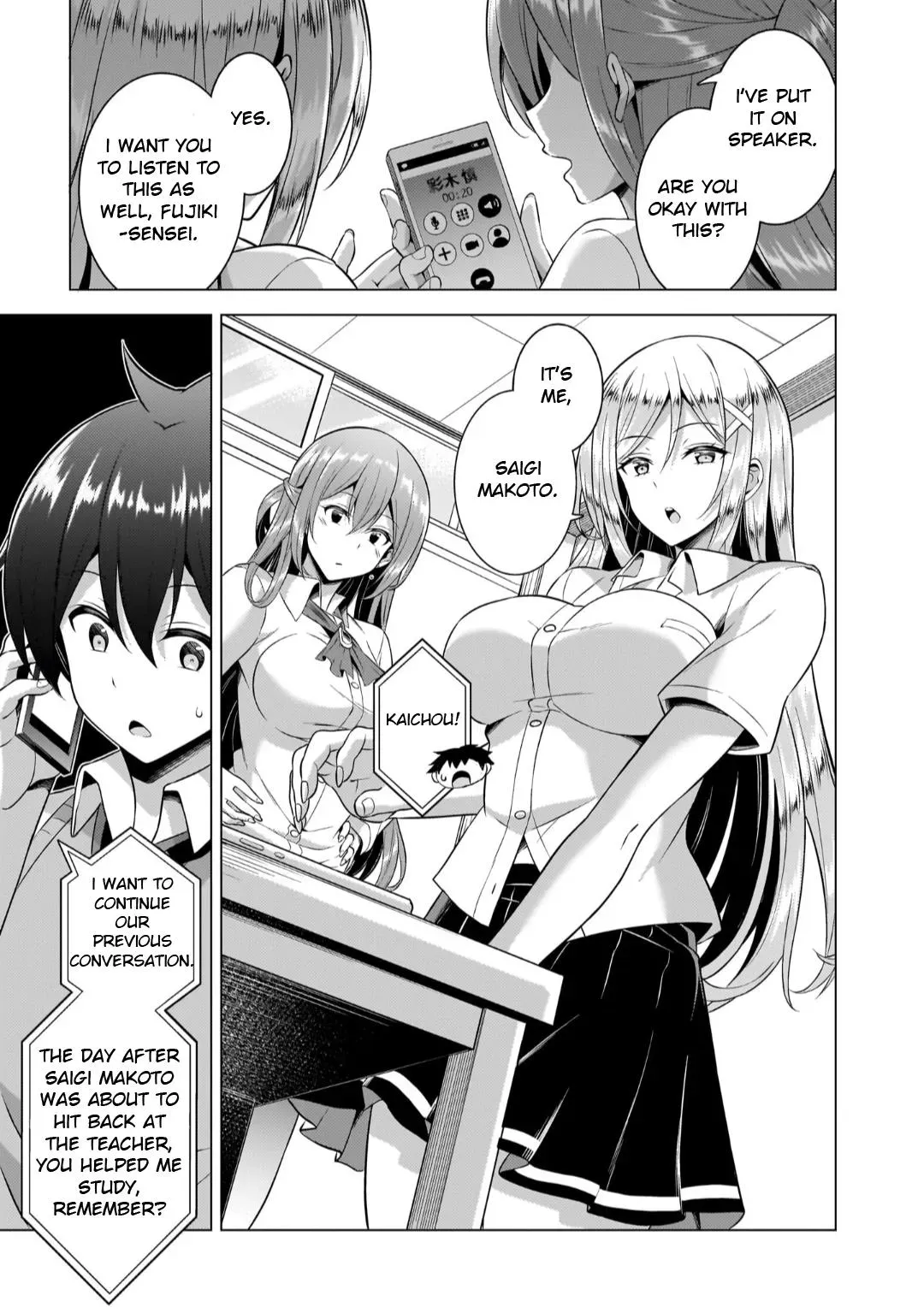 My Teacher-Girlfriend Chapter 46 page 5 - 