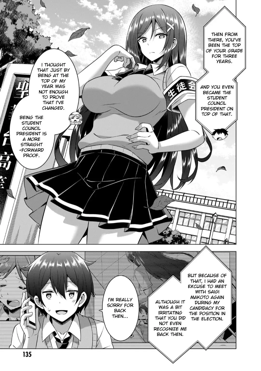 My Teacher-Girlfriend Chapter 46 page 9 - 