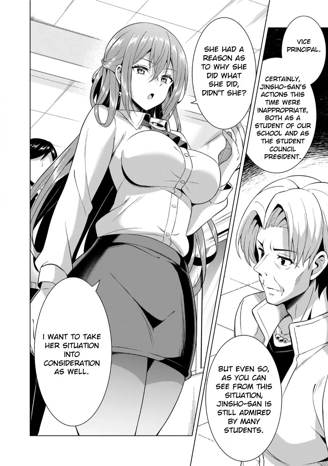 My Teacher-Girlfriend Chapter 47 page 2 - 
