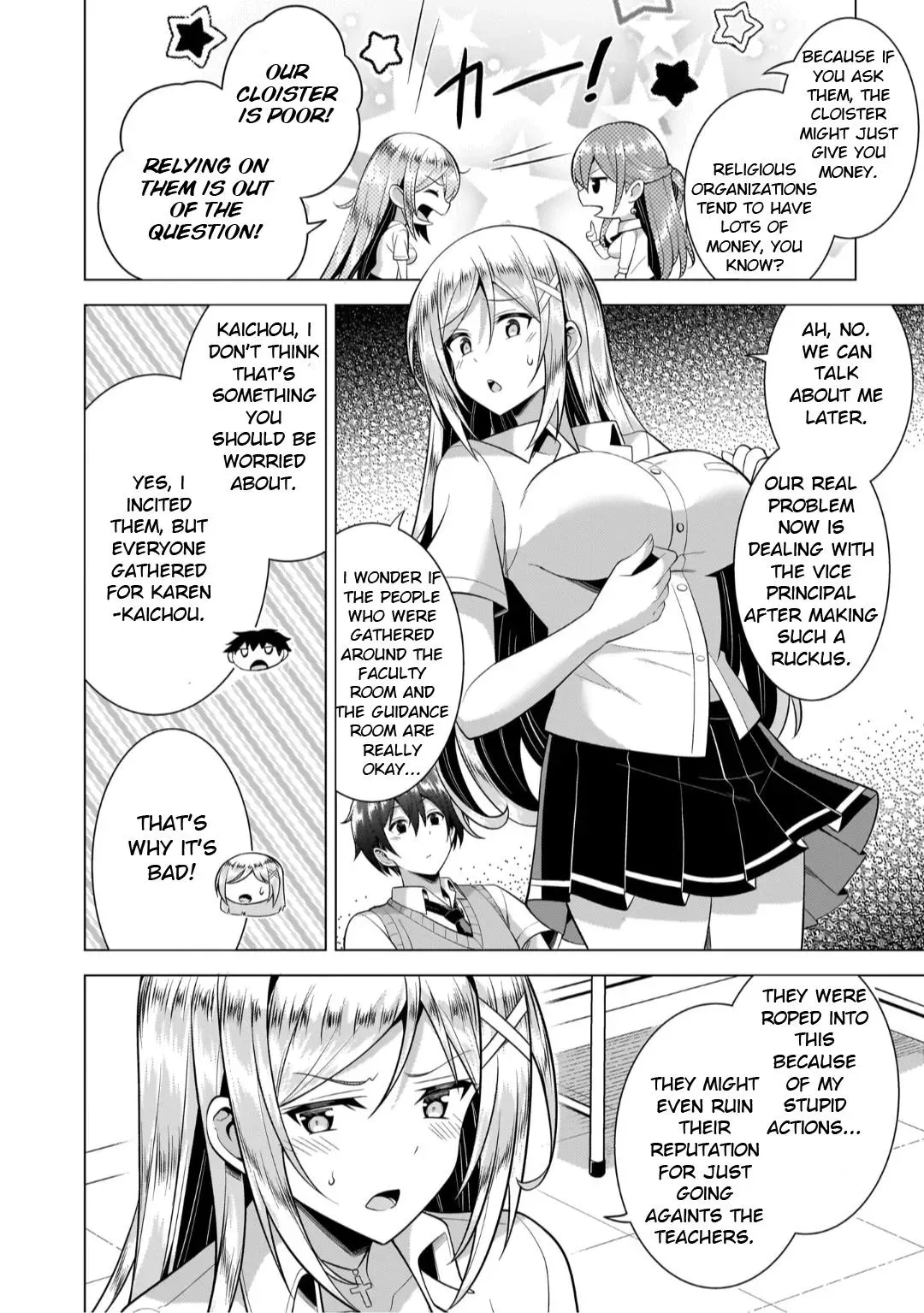 My Teacher-Girlfriend Chapter 47 page 16 - 