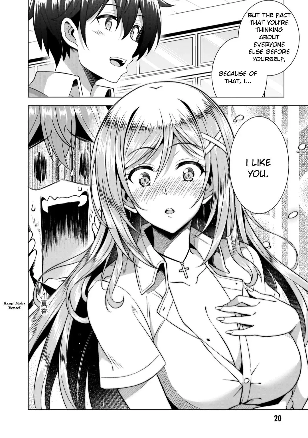 My Teacher-Girlfriend Chapter 47 page 18 - 