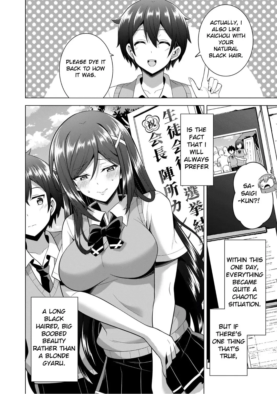 My Teacher-Girlfriend Chapter 47 page 31 - 