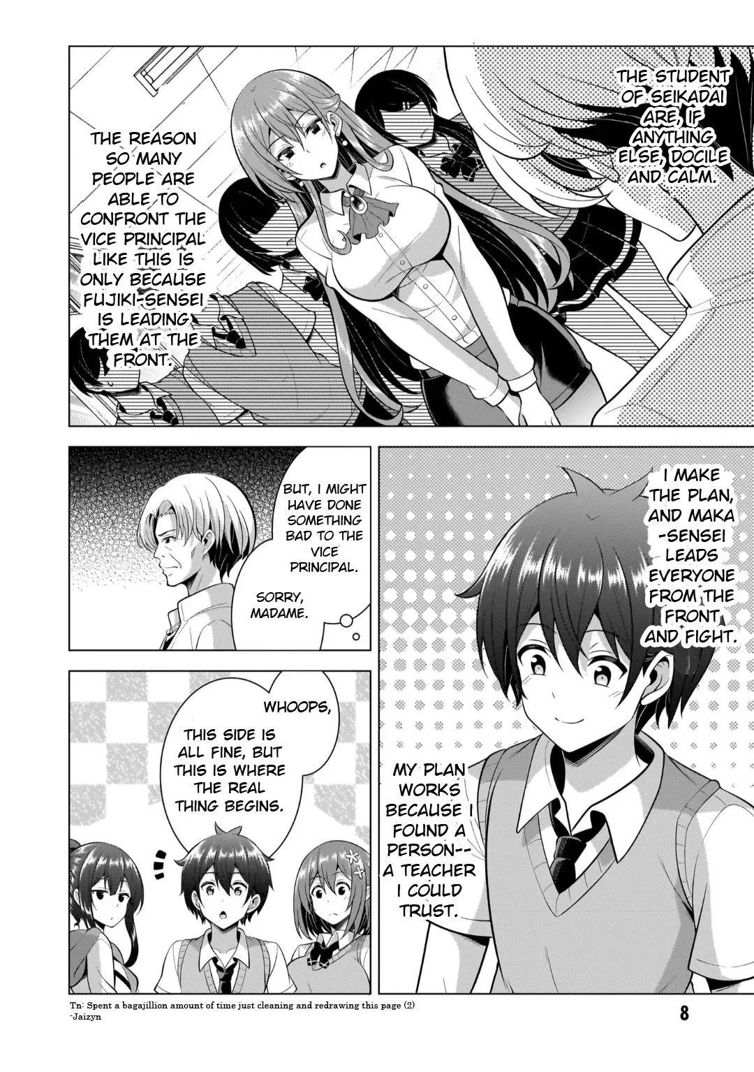 My Teacher-Girlfriend Chapter 47 page 6 - 