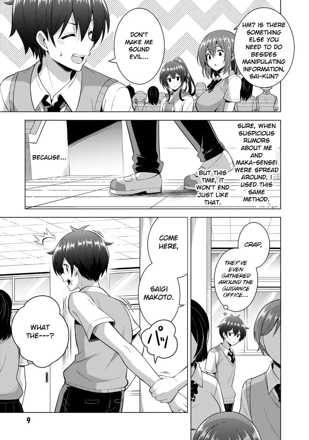 My Teacher-Girlfriend Chapter 47 page 7 - 