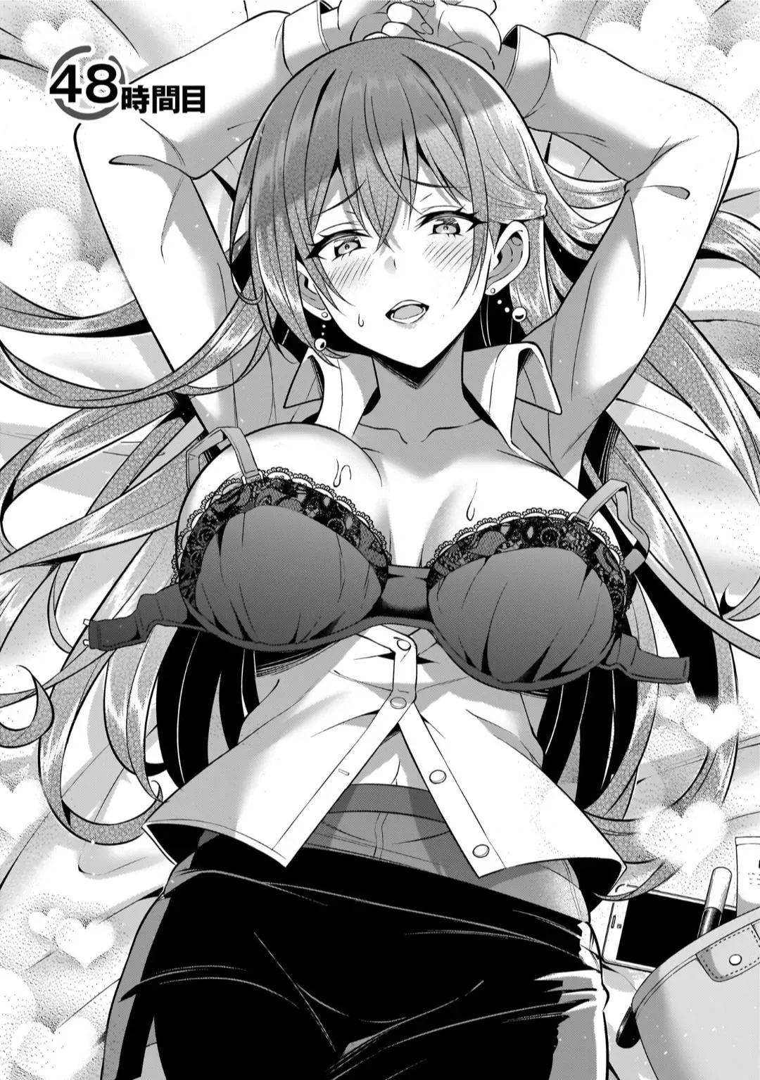 My Teacher-Girlfriend Chapter 48 page 1 - 