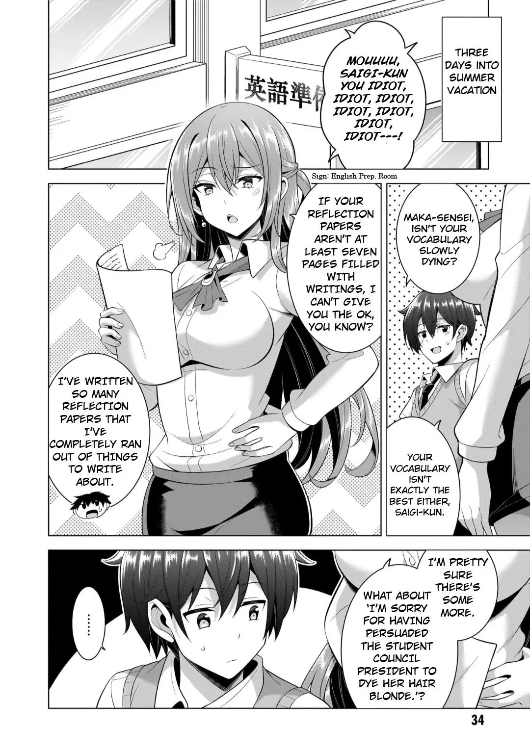 My Teacher-Girlfriend Chapter 48 page 2 - 
