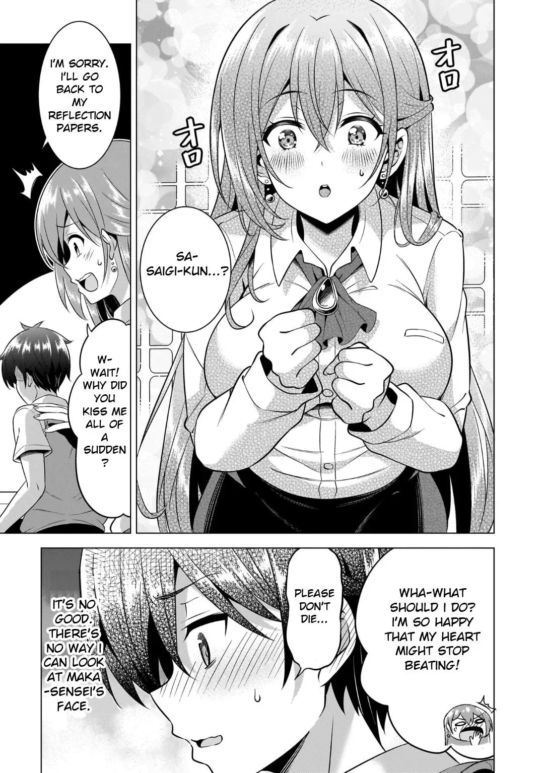 My Teacher-Girlfriend Chapter 48 page 13 - 