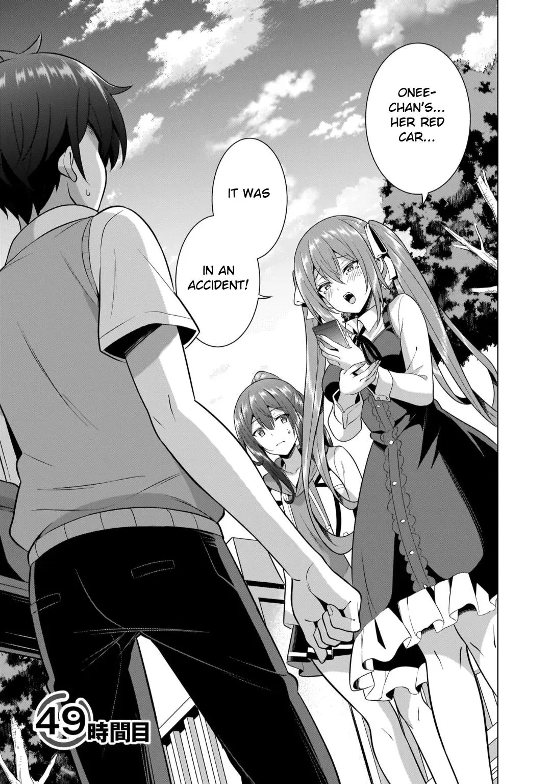 My Teacher-Girlfriend Chapter 49 page 1 - 