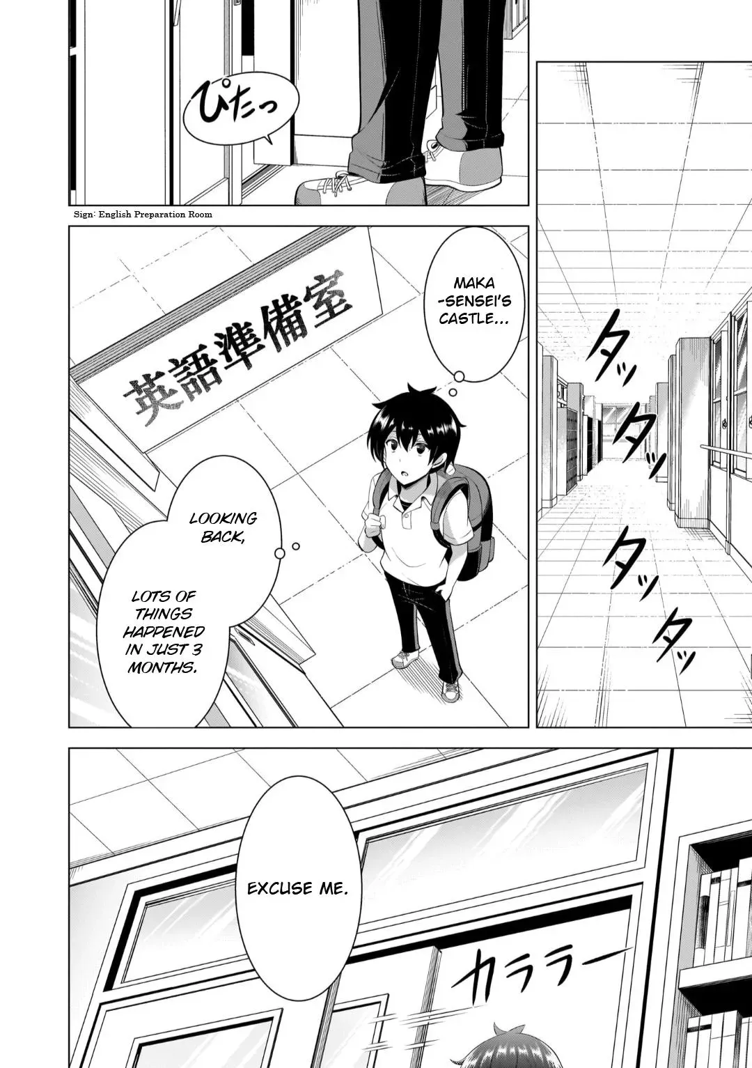 My Teacher-Girlfriend Chapter 49 page 6 - 