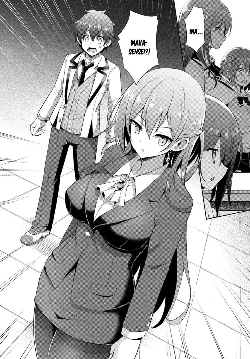 My Teacher-Girlfriend Chapter 5 page 12 - 