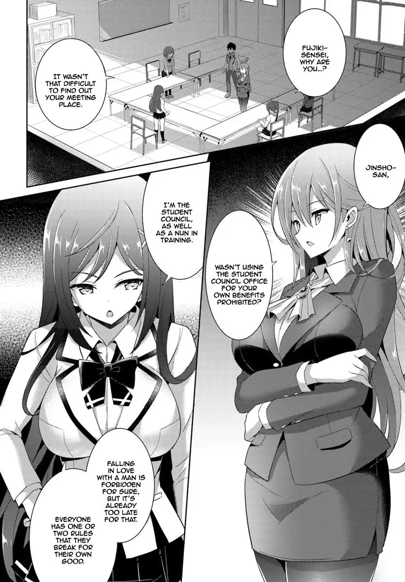 My Teacher-Girlfriend Chapter 5 page 13 - 
