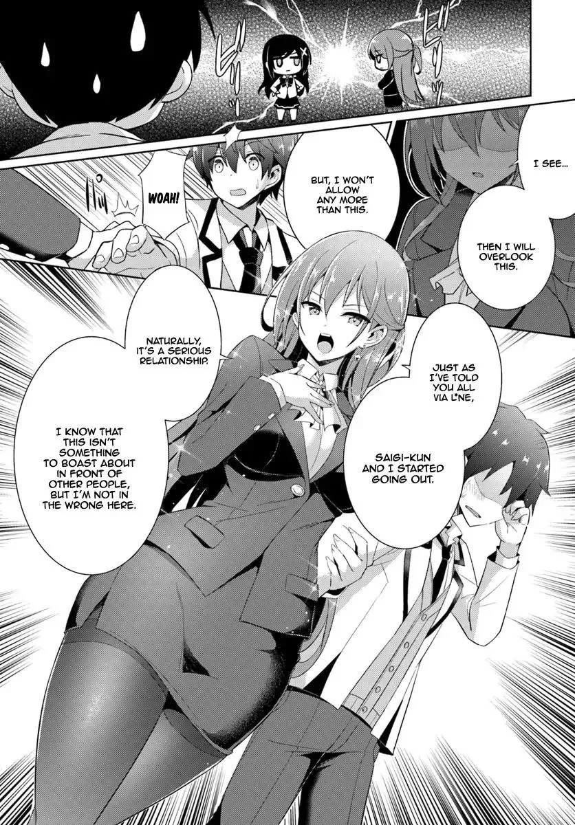 My Teacher-Girlfriend Chapter 5 page 14 - 