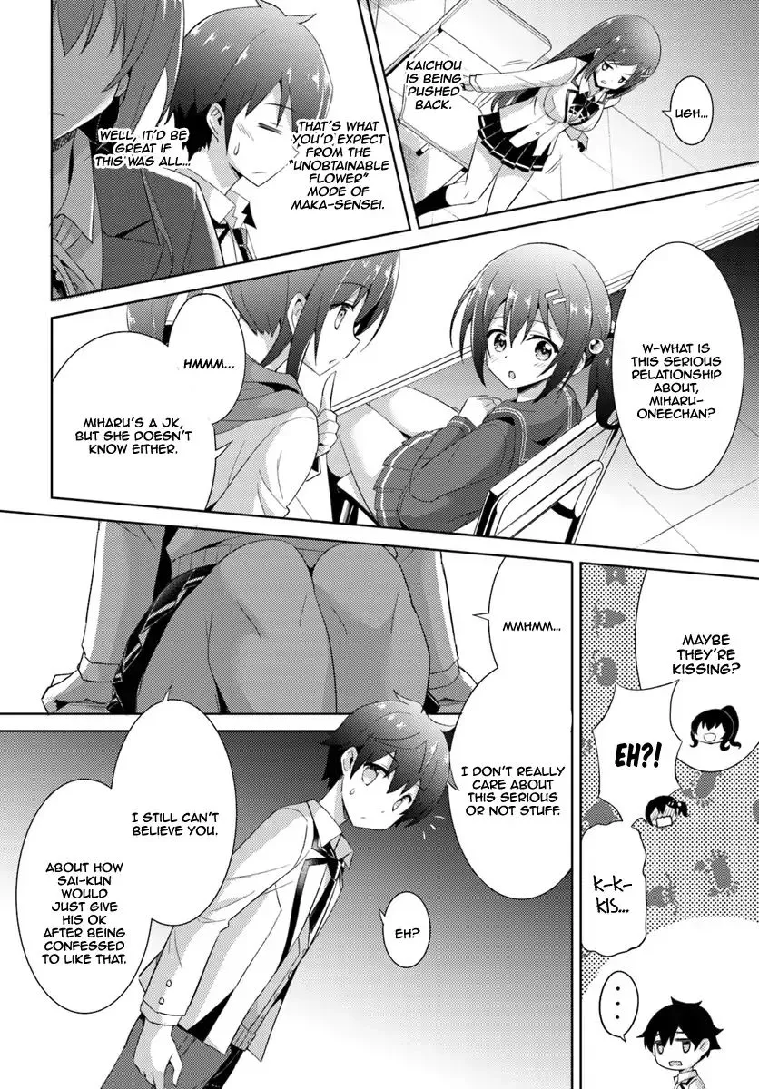 My Teacher-Girlfriend Chapter 5 page 15 - 