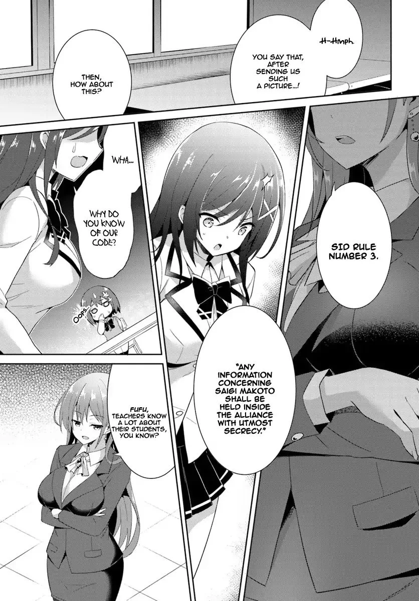 My Teacher-Girlfriend Chapter 5 page 18 - 