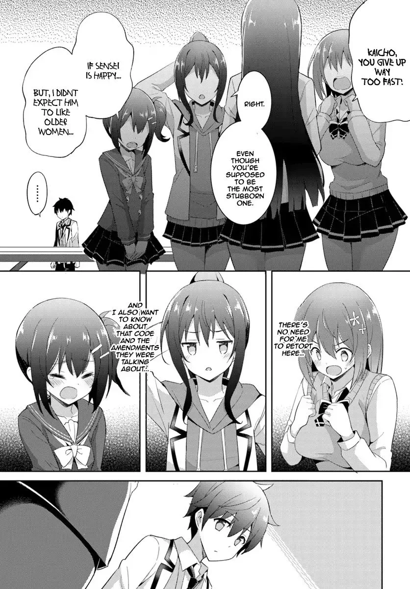 My Teacher-Girlfriend Chapter 5 page 20 - 