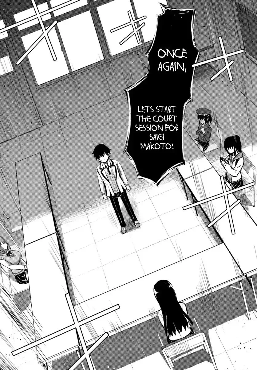 My Teacher-Girlfriend Chapter 5 page 3 - 