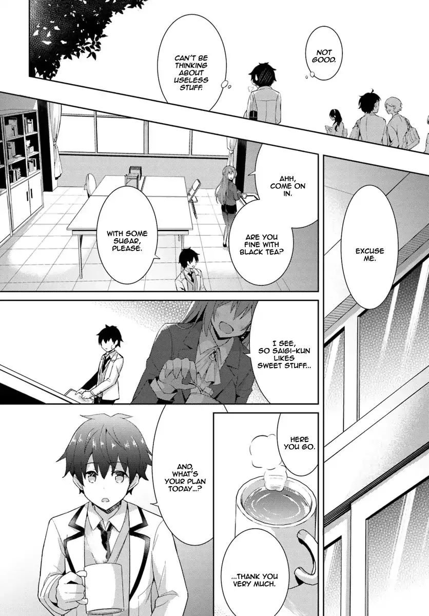 My Teacher-Girlfriend Chapter 5 page 25 - 