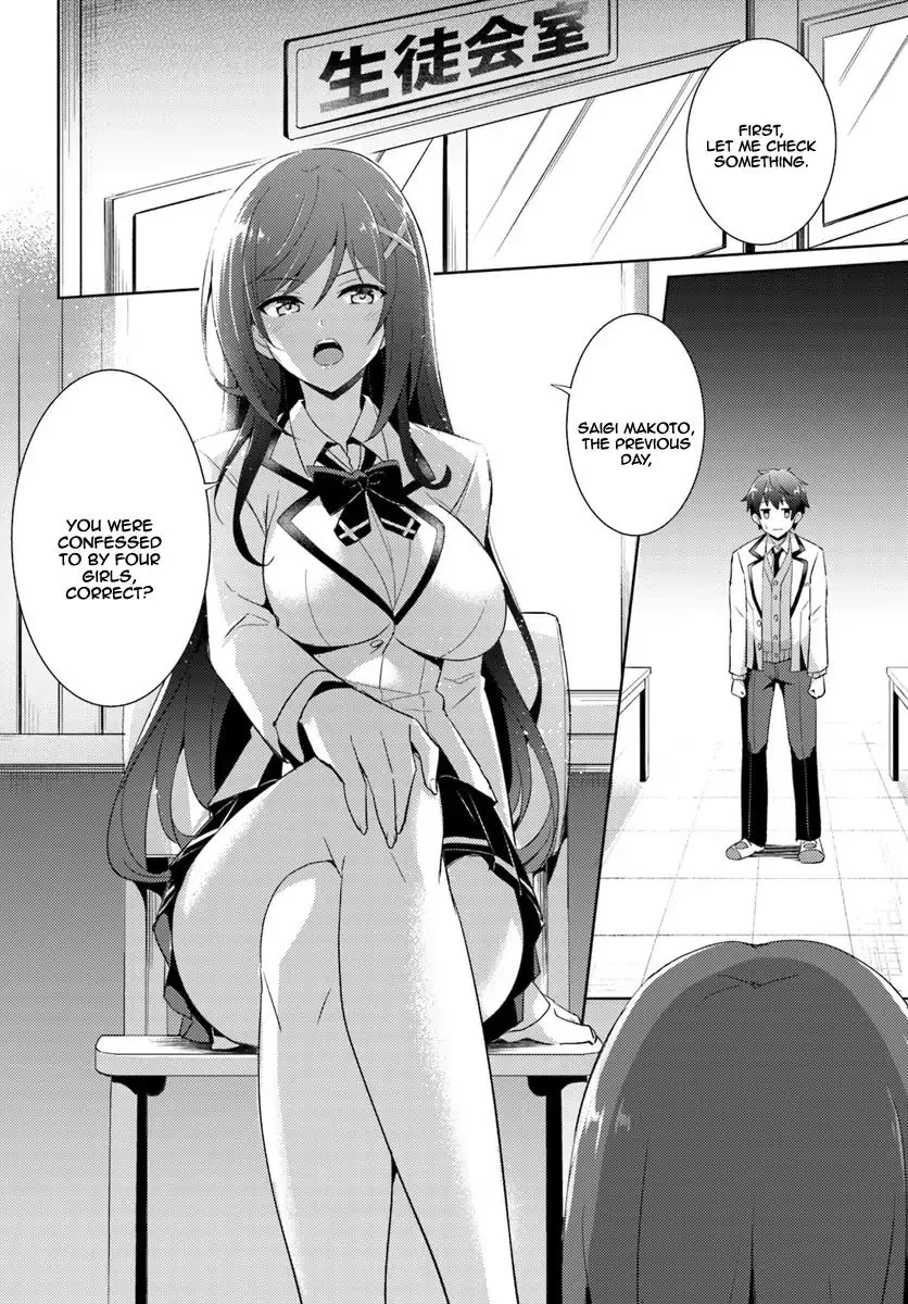 My Teacher-Girlfriend Chapter 5 page 5 - 