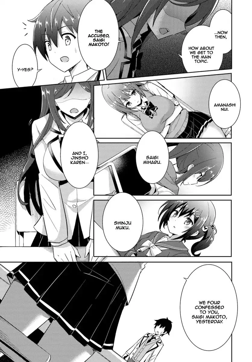 My Teacher-Girlfriend Chapter 5 page 8 - 