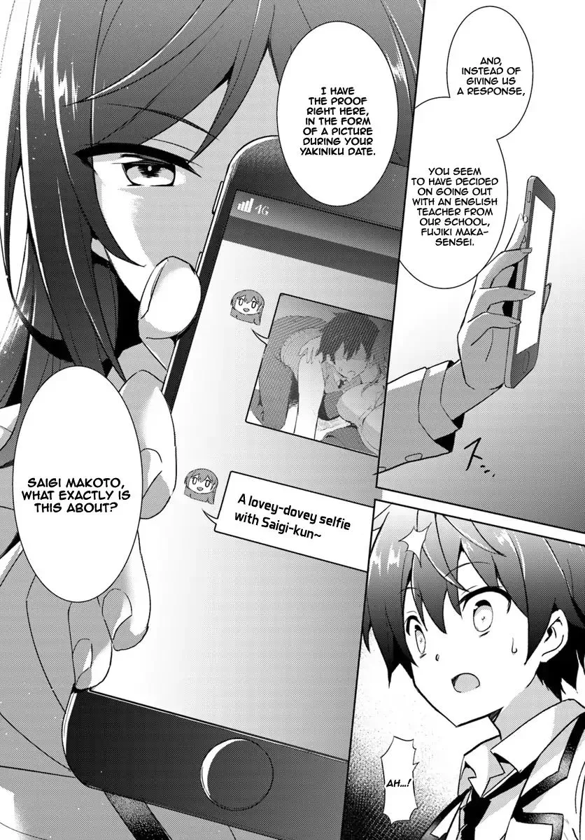 My Teacher-Girlfriend Chapter 5 page 9 - 
