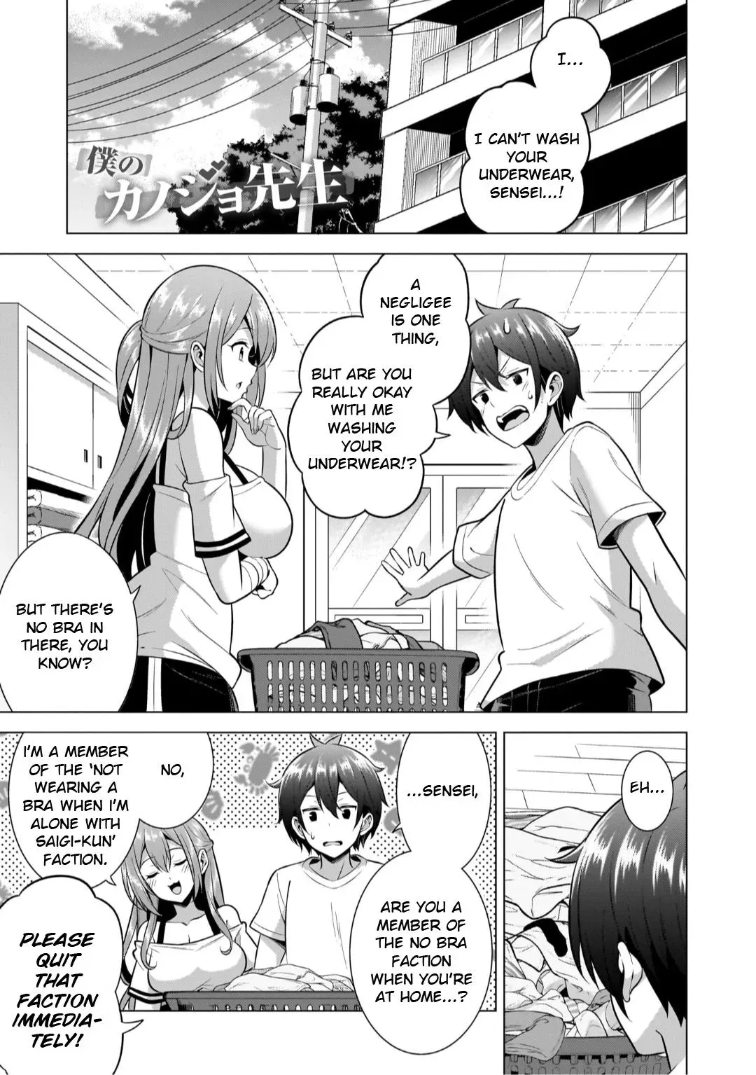 My Teacher-Girlfriend Chapter 50 page 1 - 