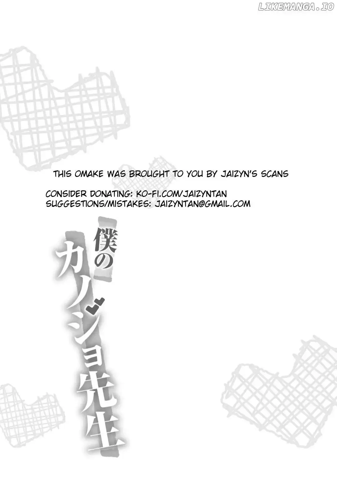 My Teacher-Girlfriend Chapter 51.5 page 11 - 