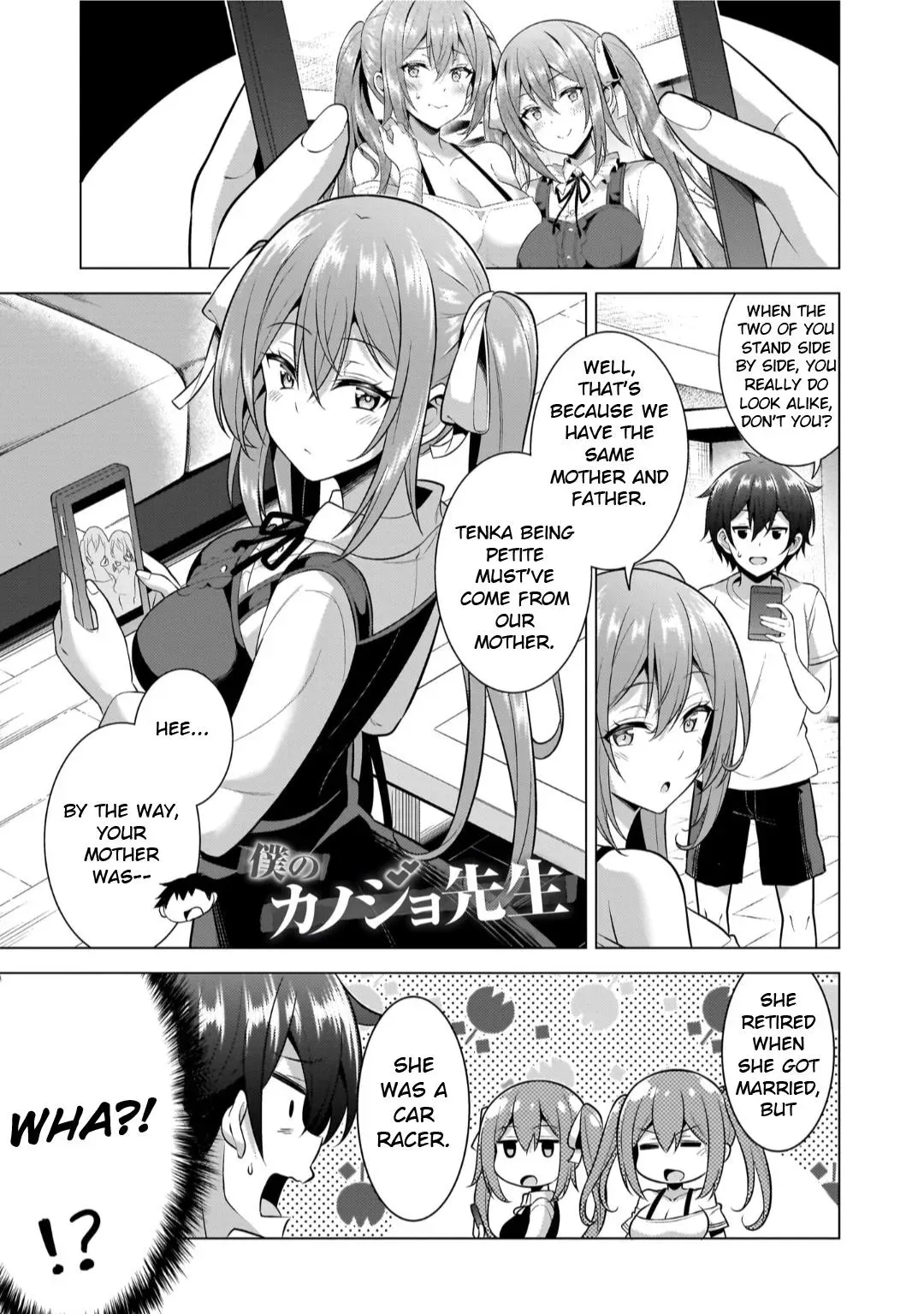 My Teacher-Girlfriend Chapter 51 page 1 - 