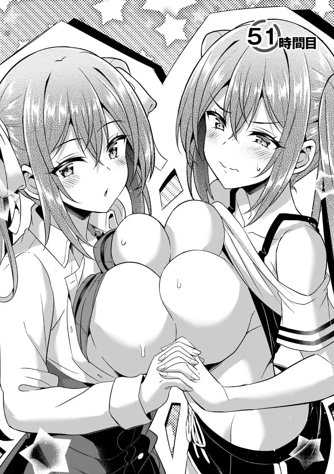 My Teacher-Girlfriend Chapter 51 page 2 - 