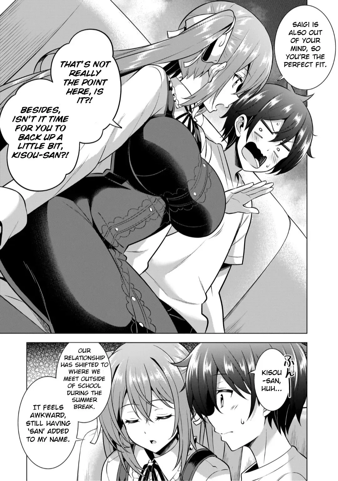 My Teacher-Girlfriend Chapter 51 page 9 - 
