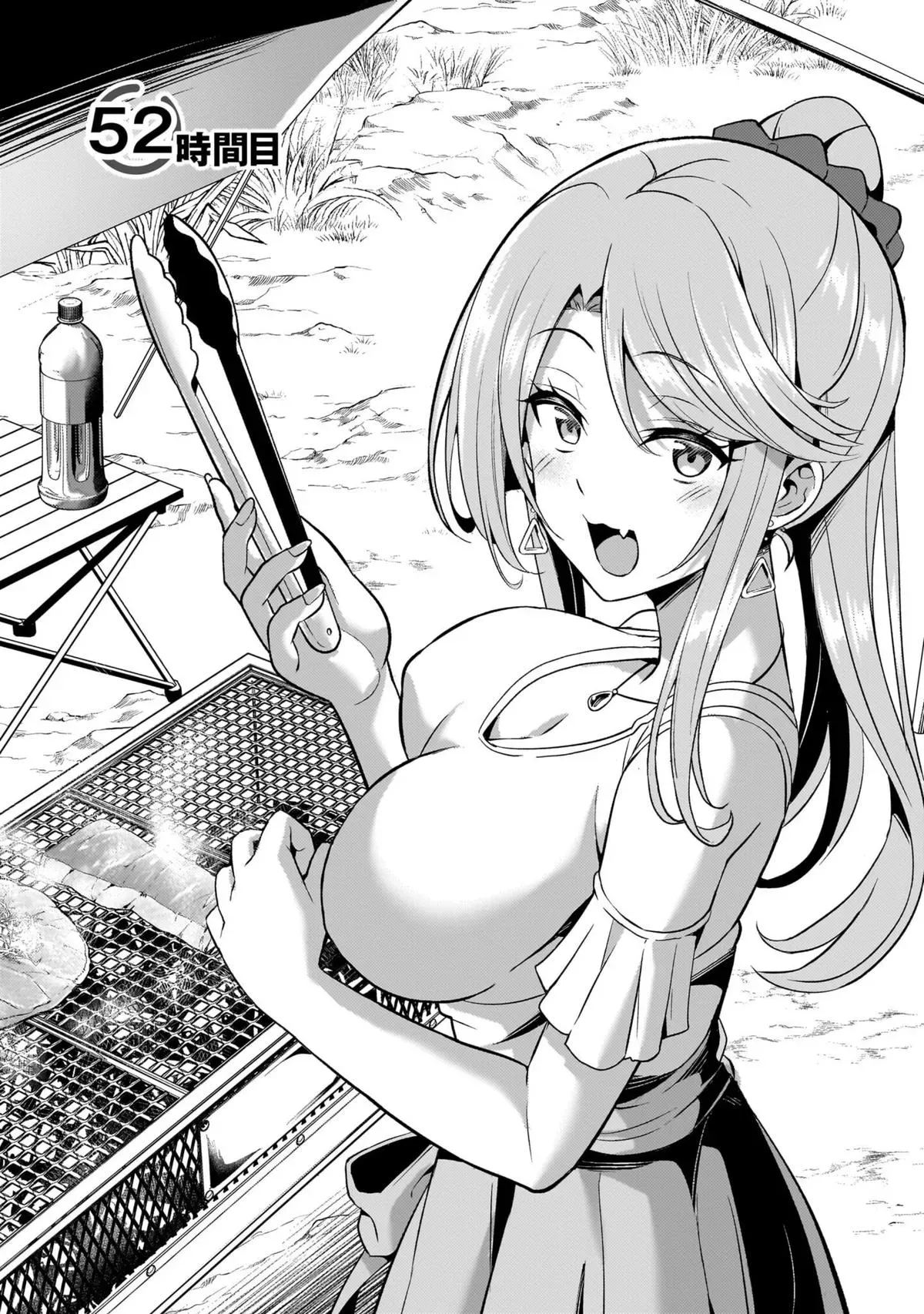My Teacher-Girlfriend Chapter 52 page 1 - 