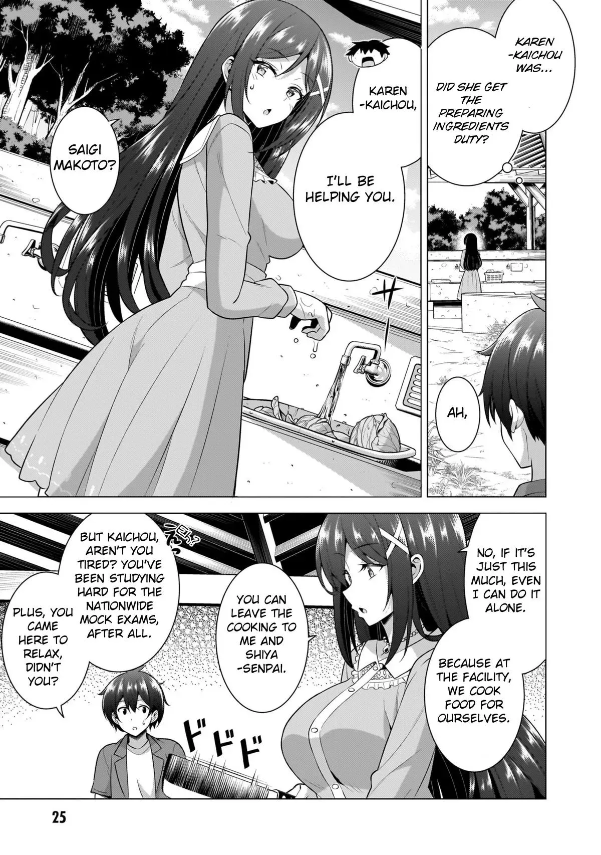 My Teacher-Girlfriend Chapter 52 page 23 - 