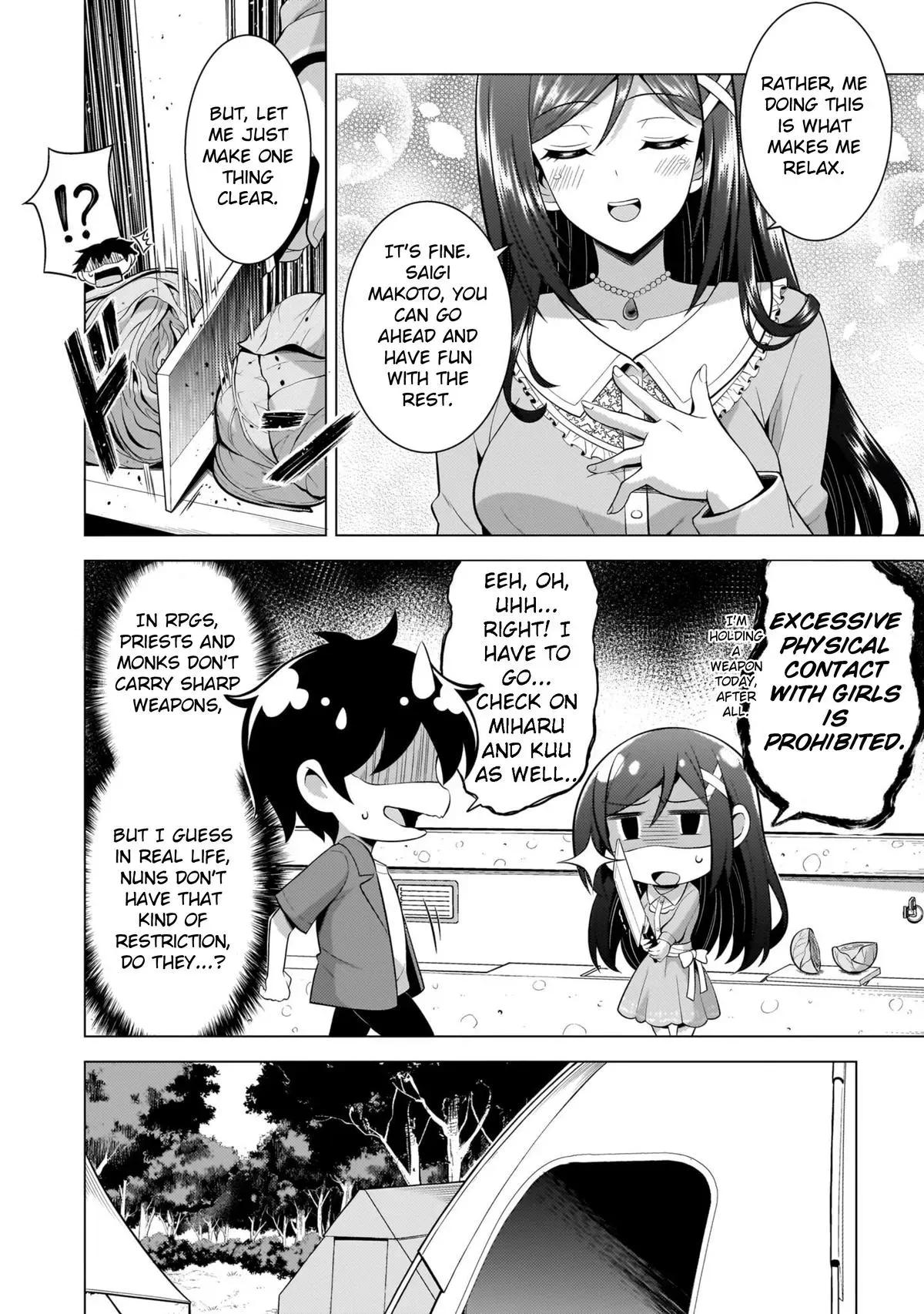 My Teacher-Girlfriend Chapter 52 page 24 - 