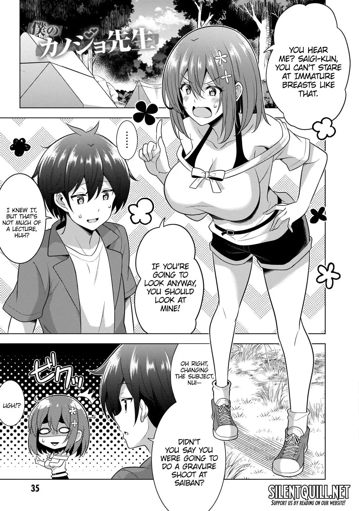 My Teacher-Girlfriend Chapter 53 page 5 - 