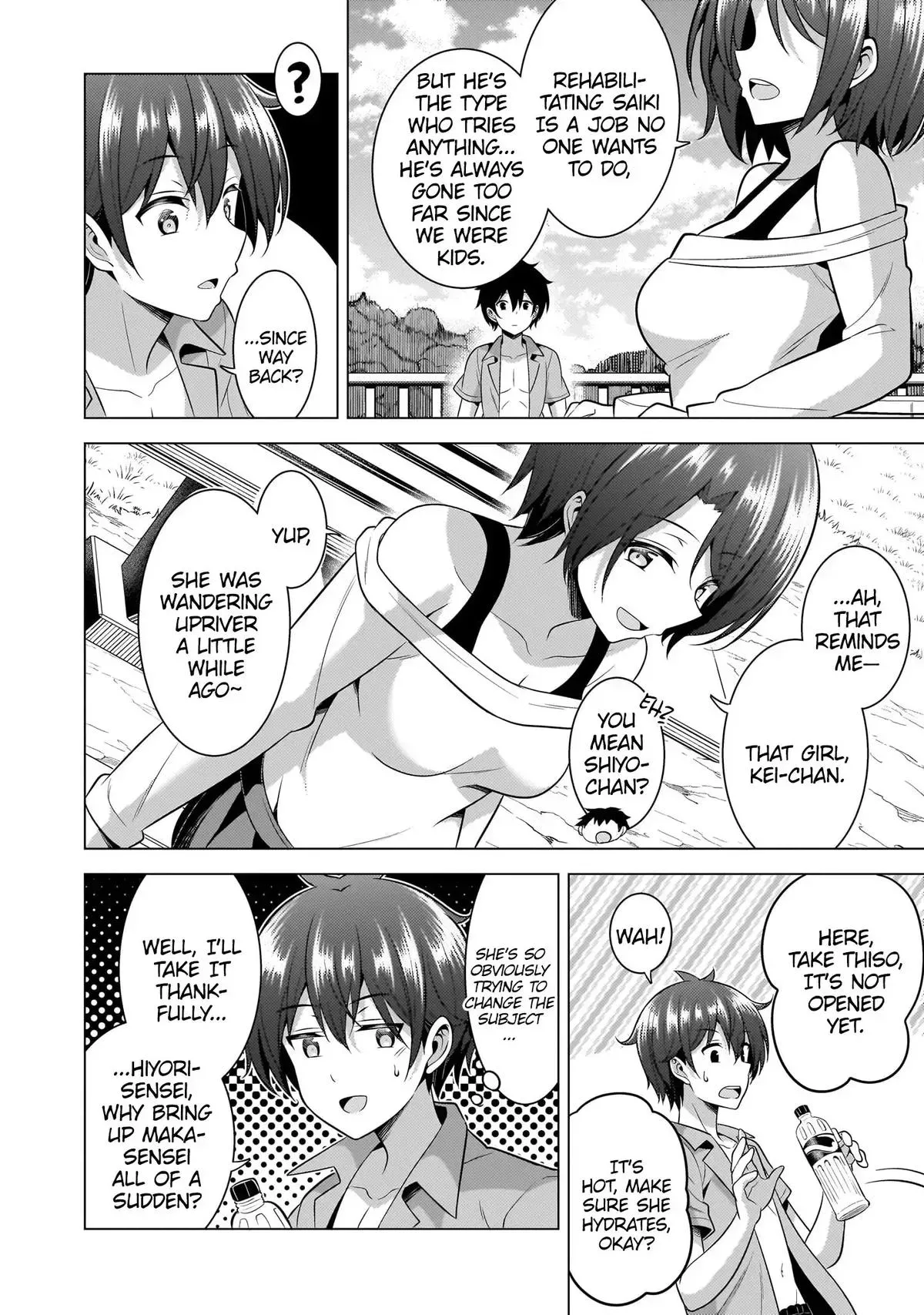 My Teacher-Girlfriend Chapter 54 page 13 - 