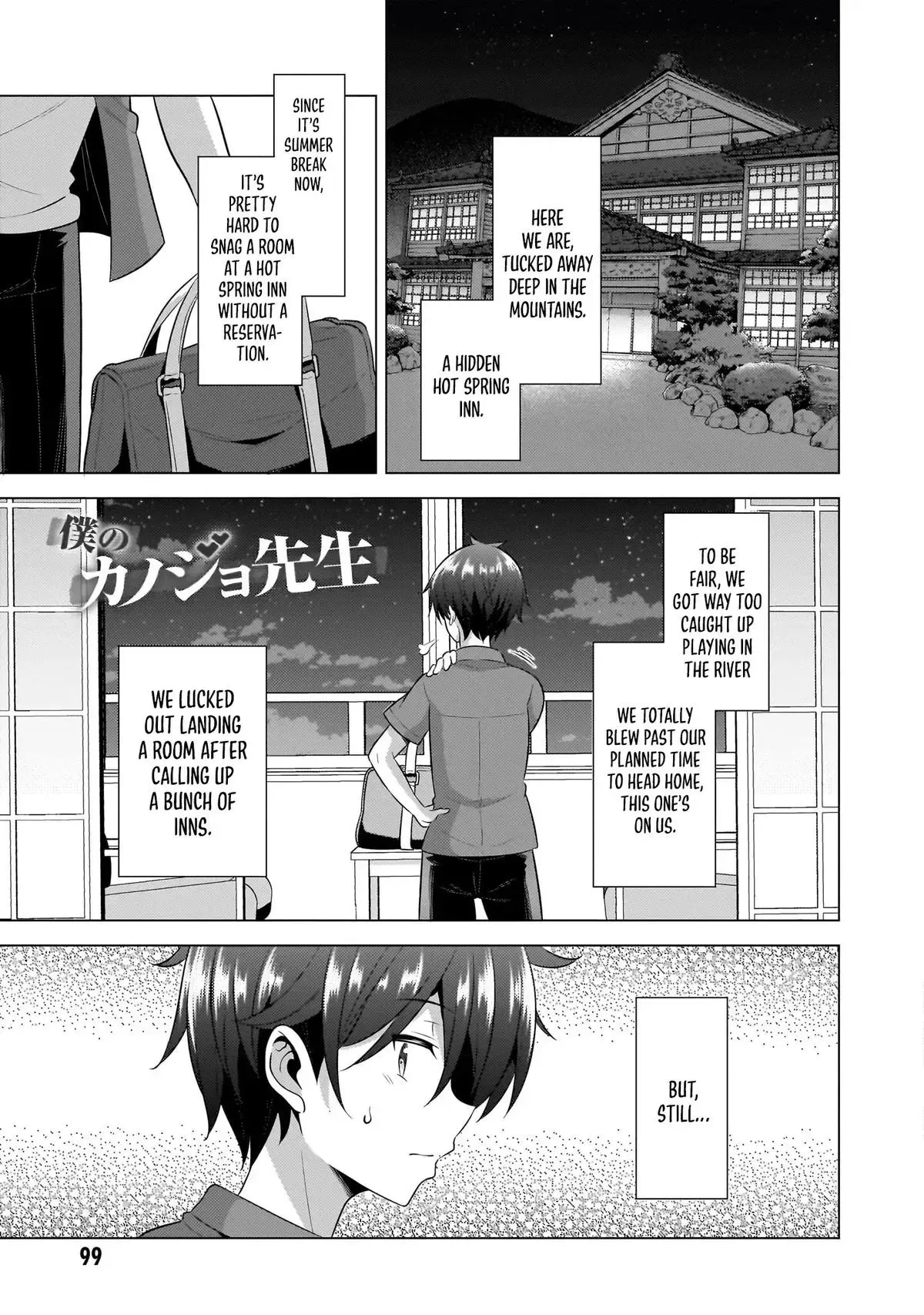My Teacher-Girlfriend Chapter 55 page 2 - 