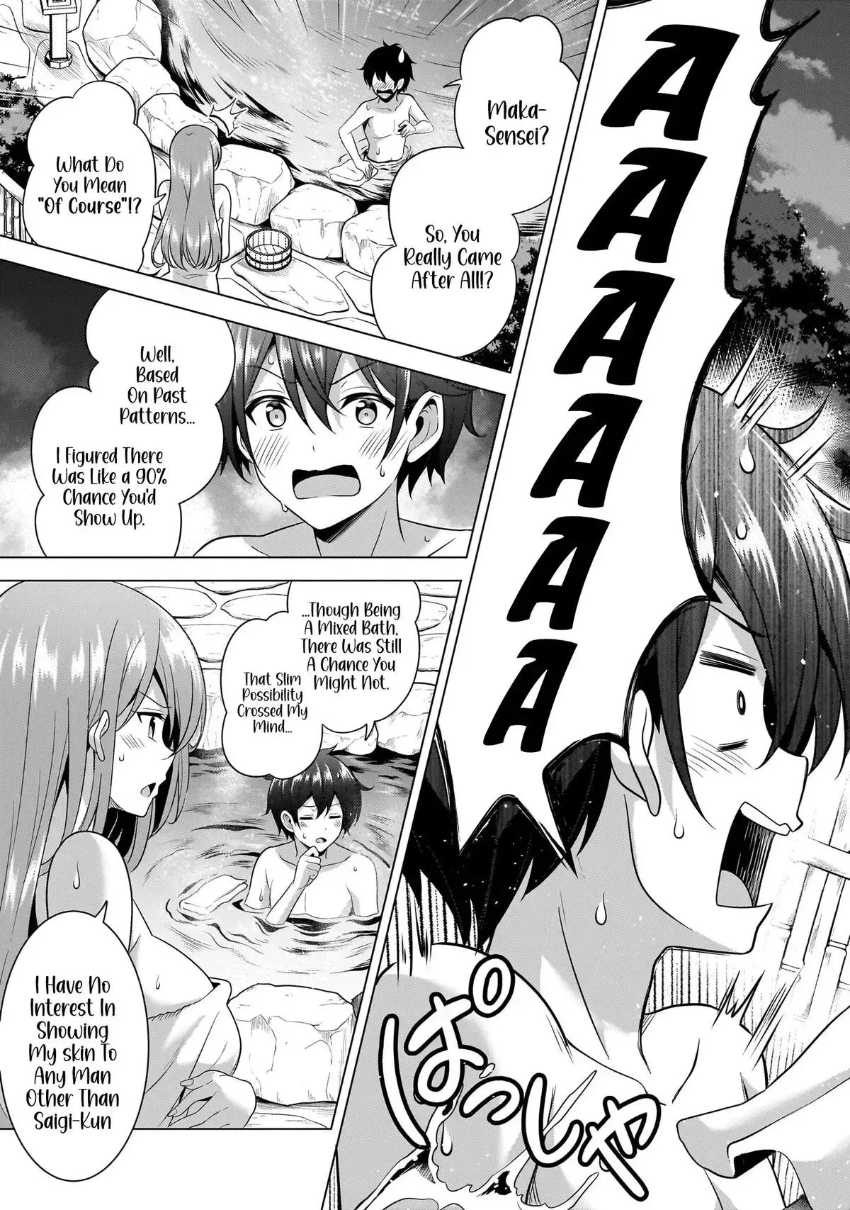 My Teacher-Girlfriend Chapter 55 page 16 - 